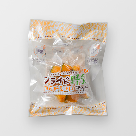 フライドキットかぼちゃイメージ